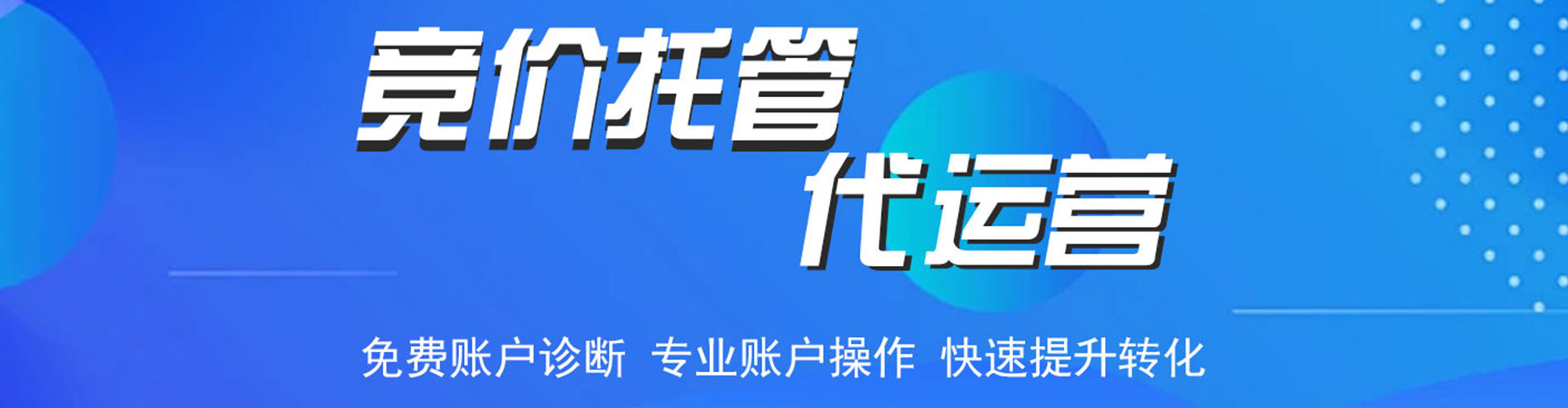 紫云布百度竞价开户
