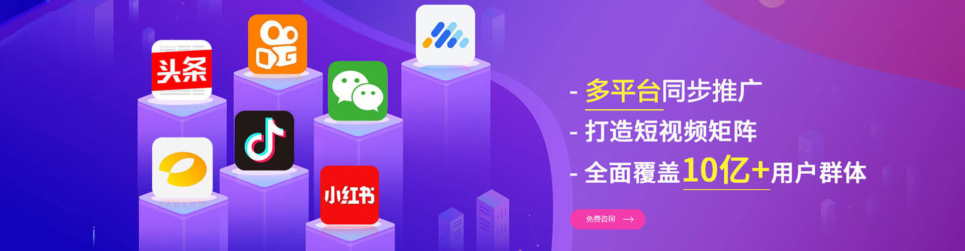 紫云布快手信息流
